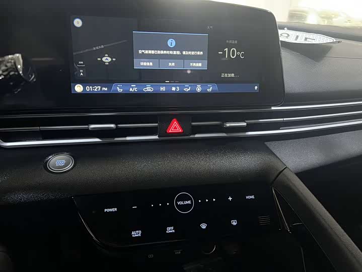 Фото 9 - Hyundai Elantra N line