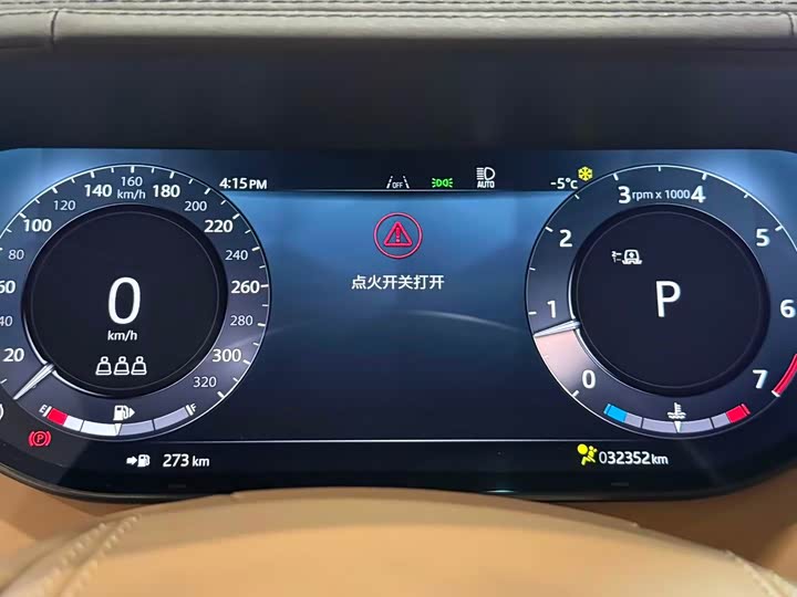 Фото 9 - Land Rover Range Rover