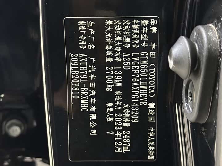 Фото 9 - Toyota Highlander