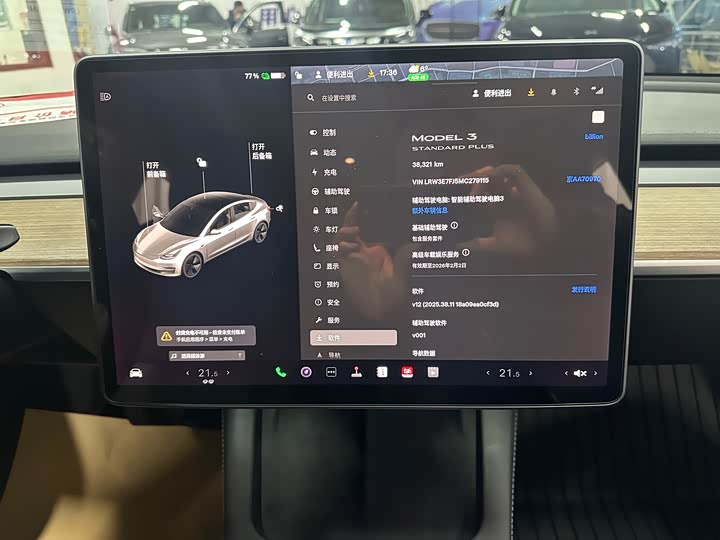 Фото 9 - Tesla Model 3