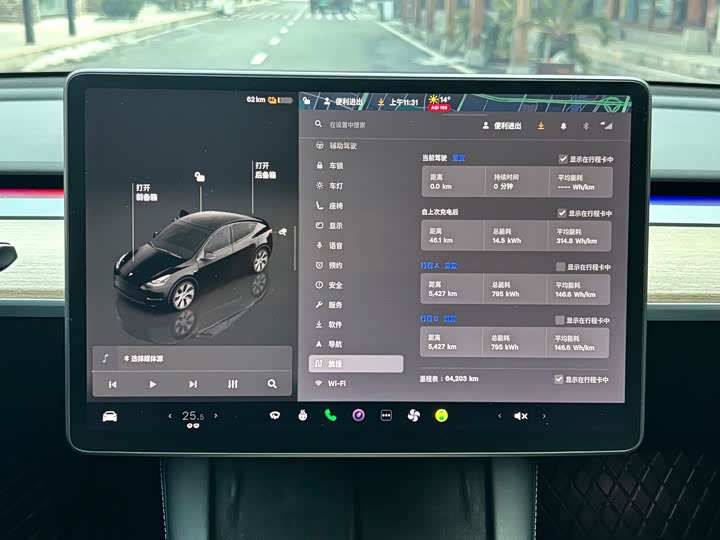 Фото 9 - Tesla Model Y