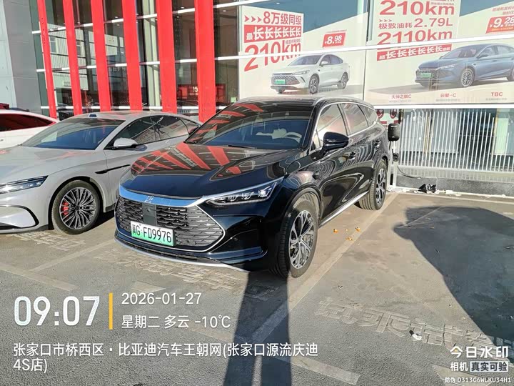 Фото 1 - BYD Tang Hybrid/EV