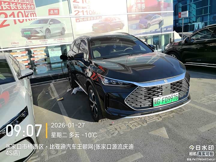 Фото 2 - BYD Tang Hybrid/EV