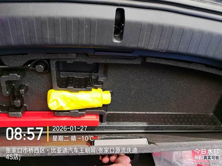 Фото 9 - BYD Tang Hybrid/EV