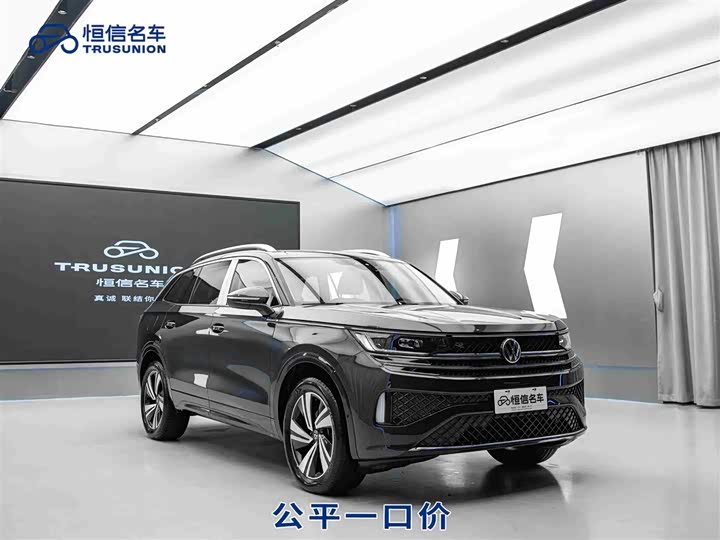 Фото 1 - Volkswagen Tavendor