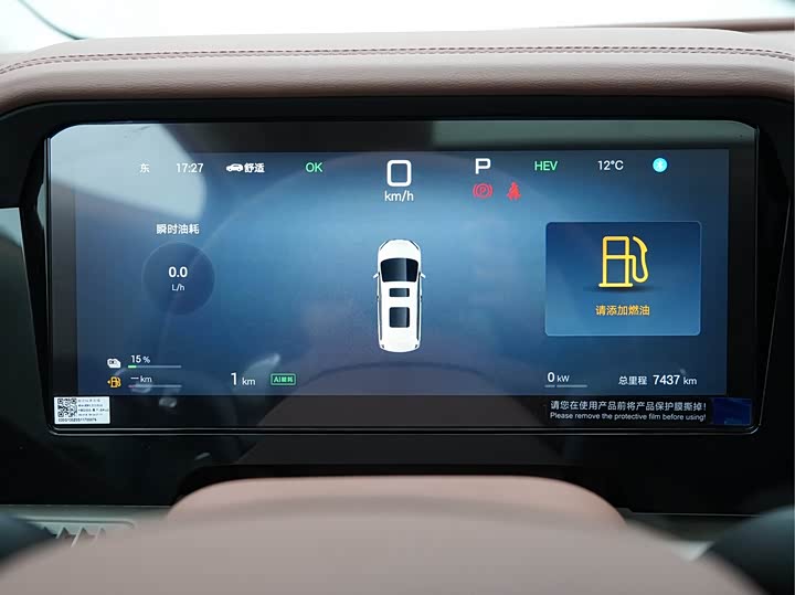 Фото 9 - BYD Xia