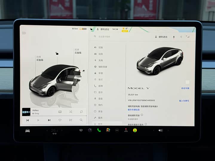 Фото 9 - Tesla Model Y