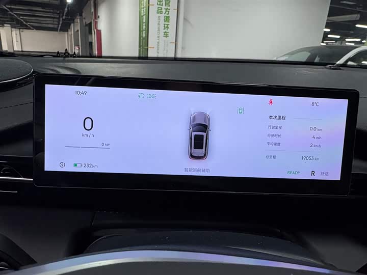 Фото 7 - Geely Galaxy E5
