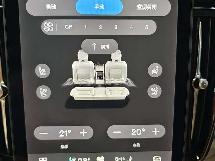 Фото 7 - Volvo S90