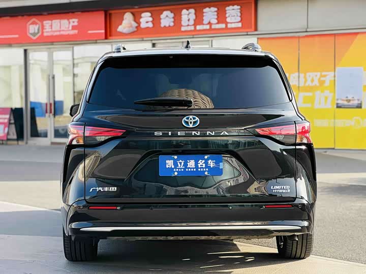 Фото 5 - Toyota Sienna