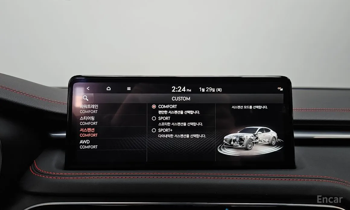 Photo 16 - Genesis G70