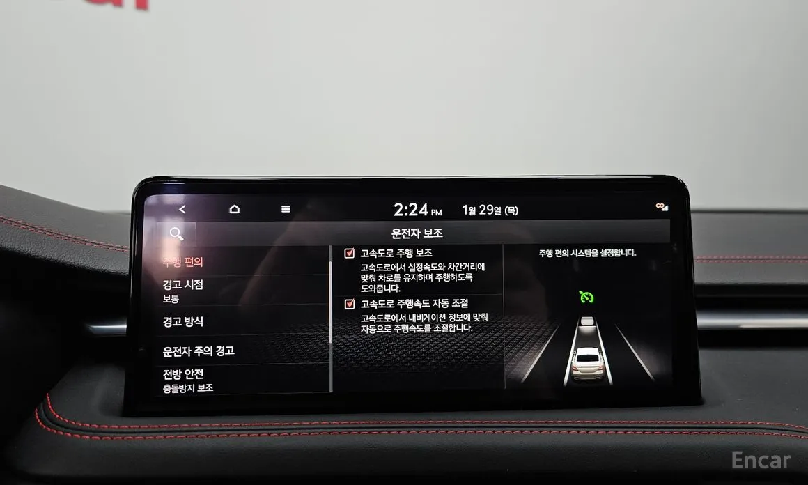 Photo 17 - Genesis G70