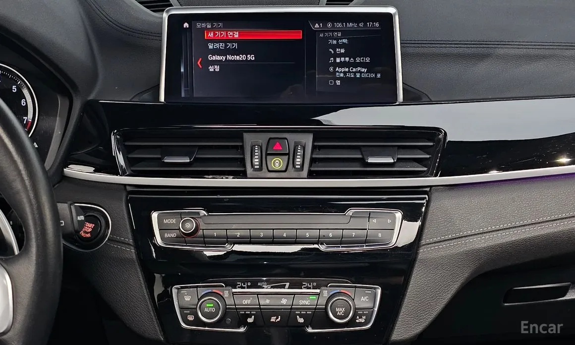 Фото 14 - BMW X1