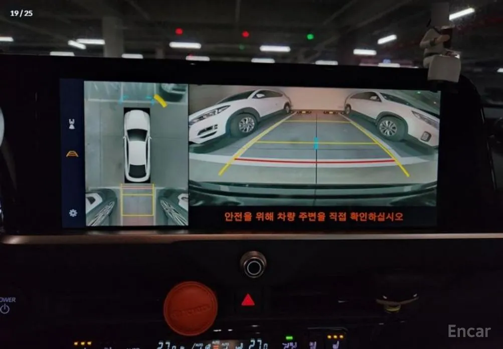 Фото 15 - Toyota Crown