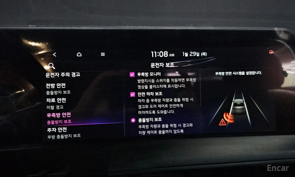 Фото 16 - Kia K8