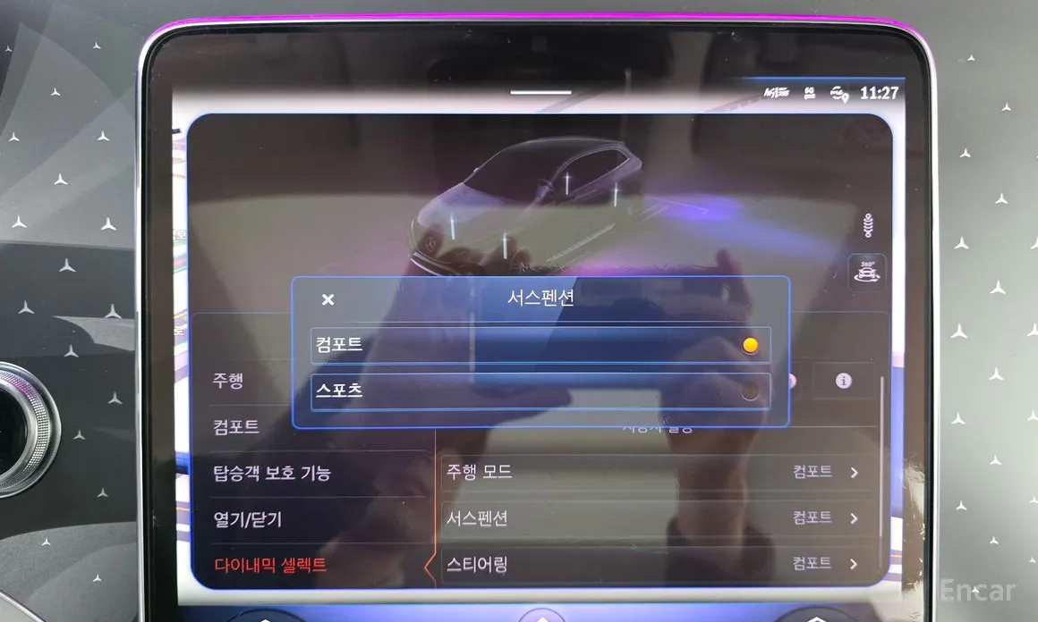 Фото 16 - Mercedes-Benz EQE