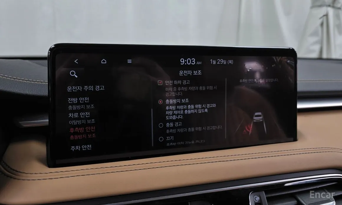 Genesis G70 2020 Gasoline 2.0T 2WD