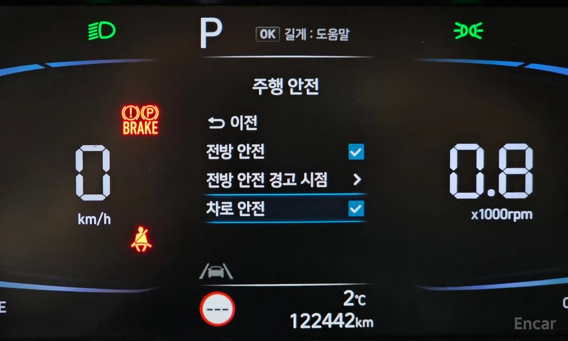 Фото 17 - Hyundai Avante