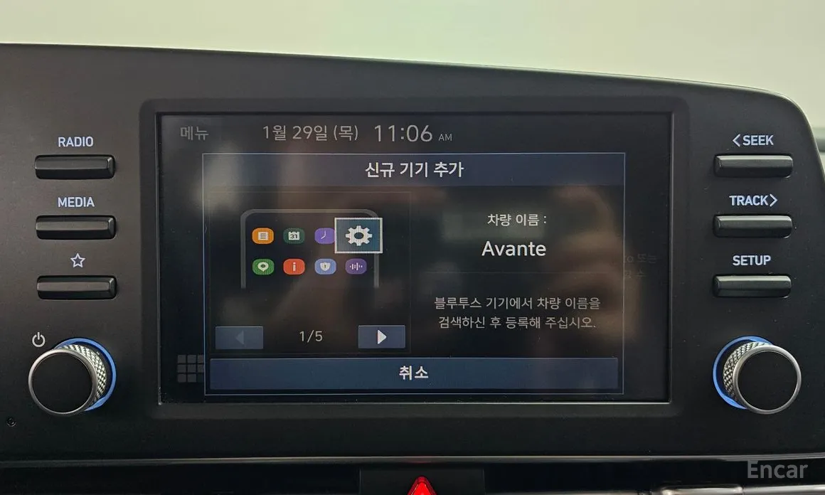 Фото 18 - Hyundai Avante