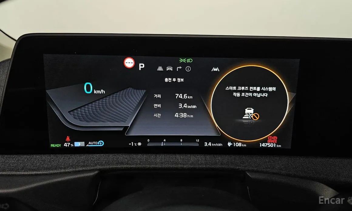 Фото 8 - Kia EV6