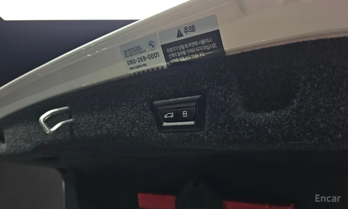 Фото 19 - BMW 5 Series