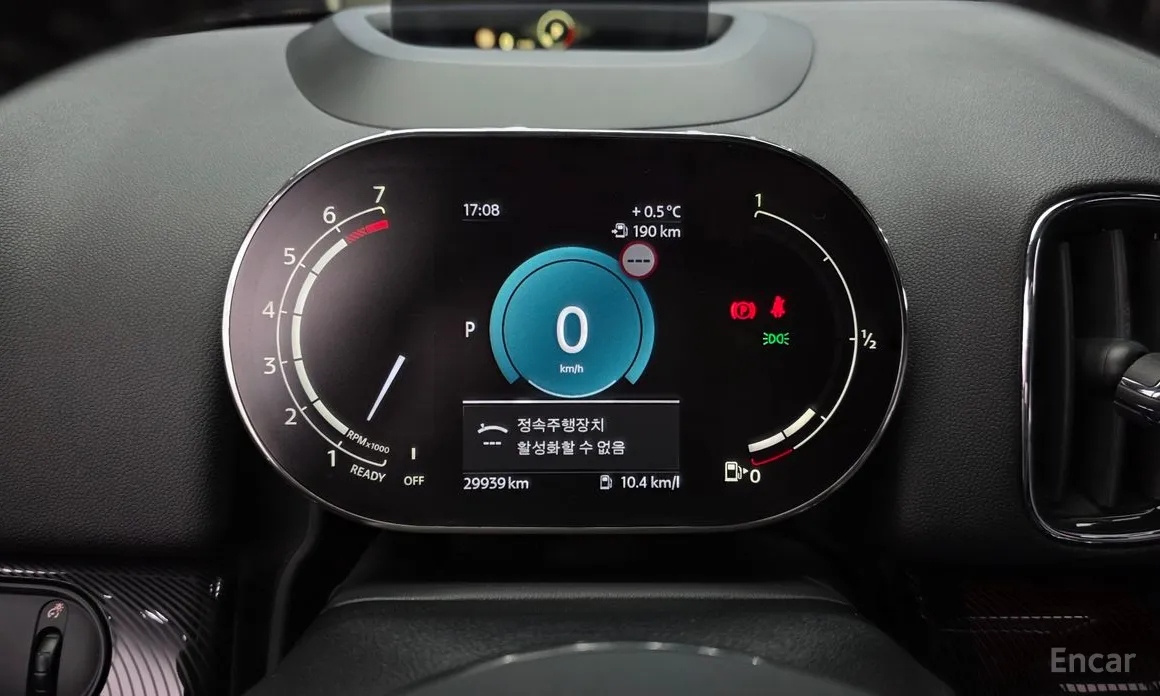 Photo 8 - Mini Countryman