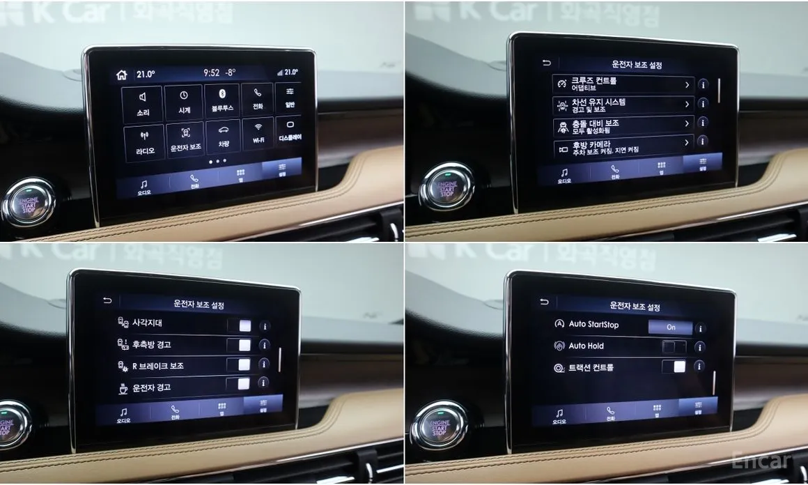 Фото 13 - Lincoln Corsair