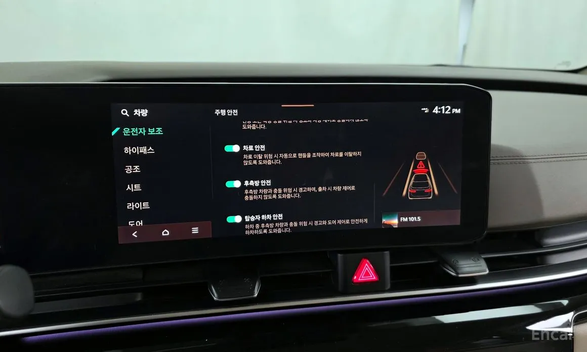 Фото 16 - Kia Carnival