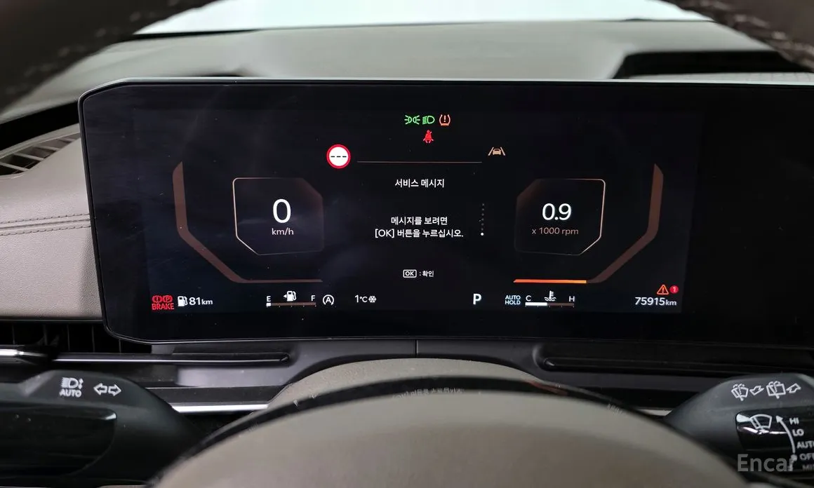 Фото 8 - Kia Carnival