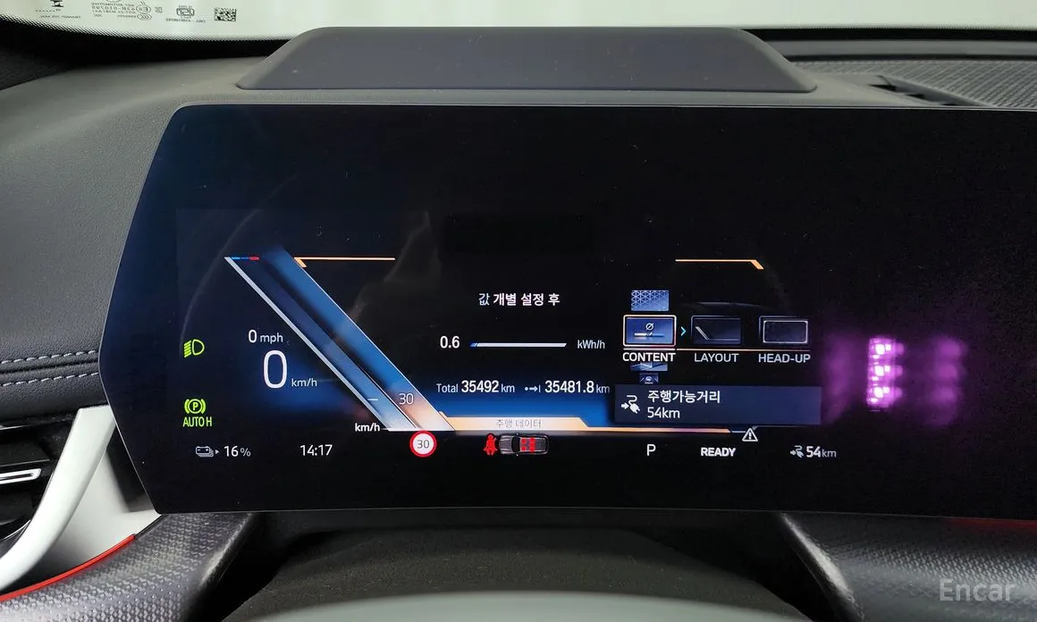 Фото 8 - BMW iX1