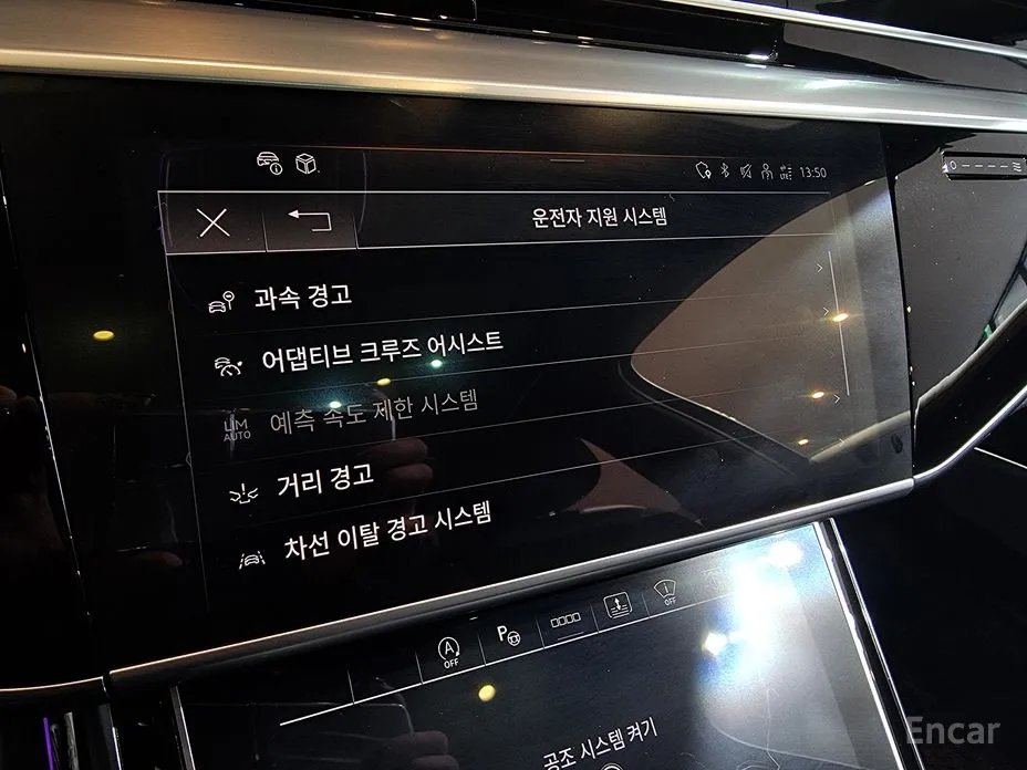 Фото 19 - Audi A8