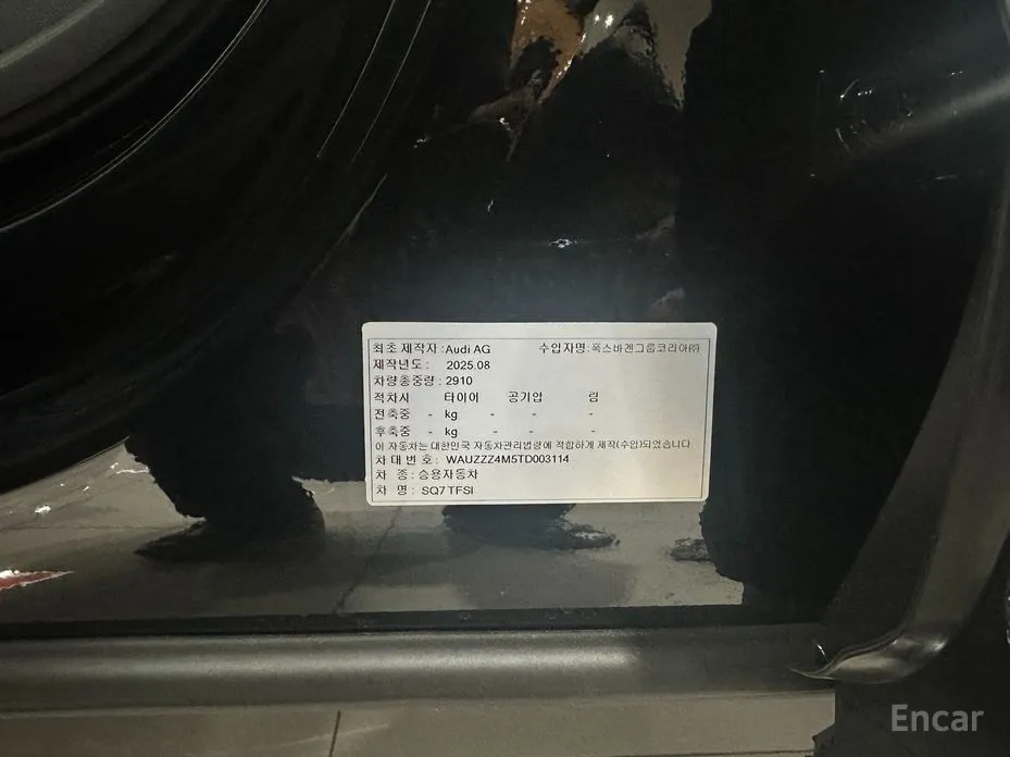 Фото 17 - Audi SQ7