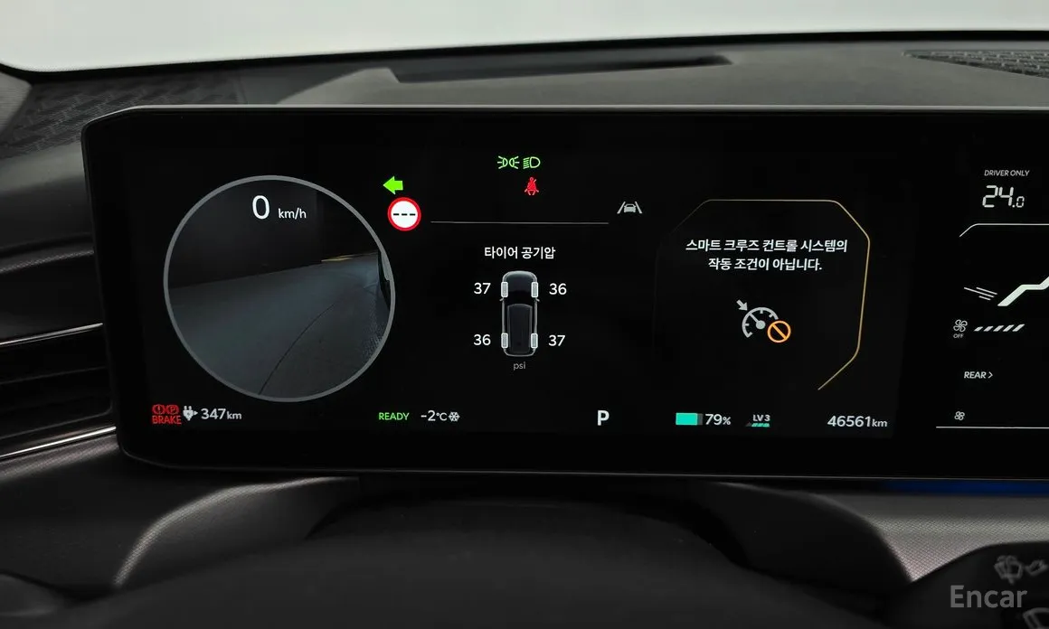 Фото 8 - Kia EV9