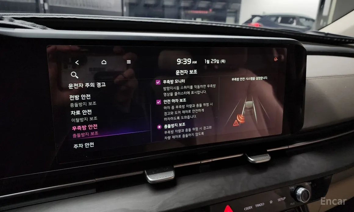 Фото 16 - Kia Carnival