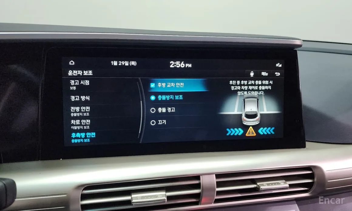 Фото 16 - Hyundai Nexo