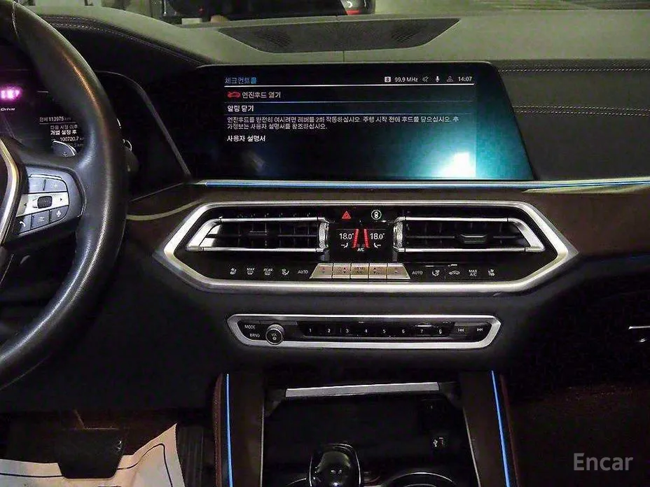 Фото 15 - BMW X5