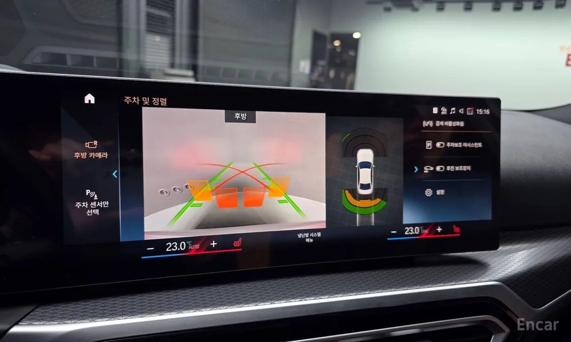 Photo 17 - BMW 3 Series