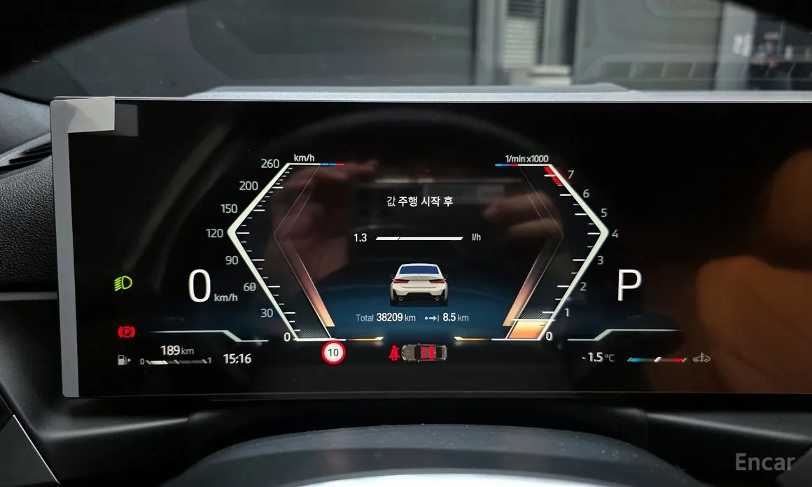 Photo 8 - BMW 3 Series