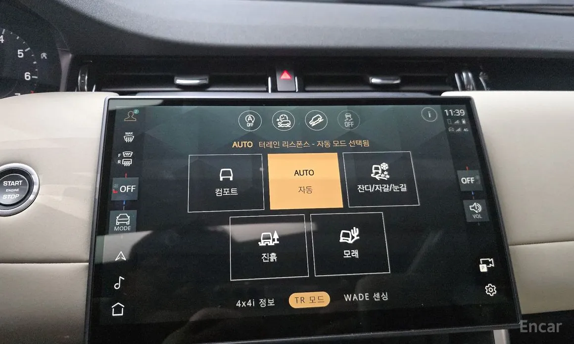 Фото 14 - Land Rover Discovery Sport