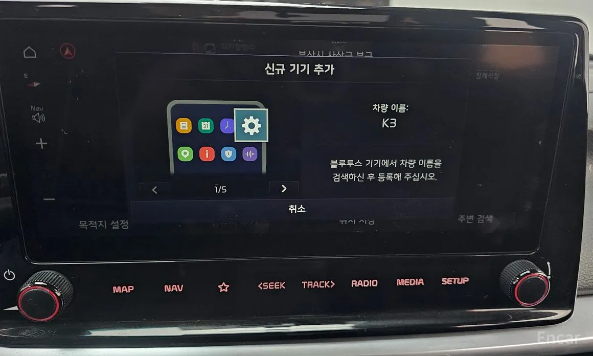 Фото 17 - Kia K3