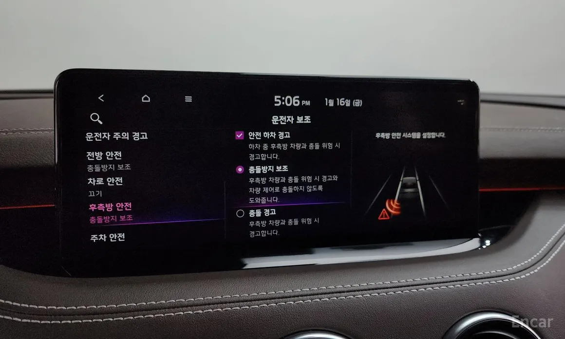 Фото 16 - Kia Stinger