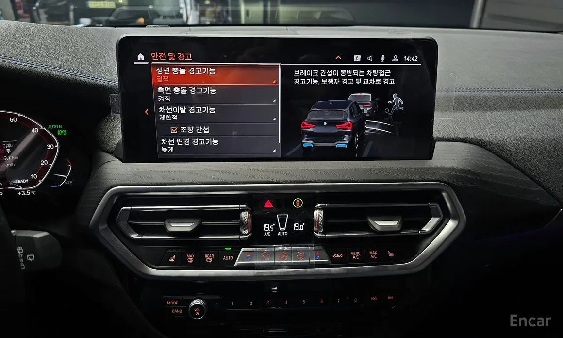 Фото 14 - BMW iX3