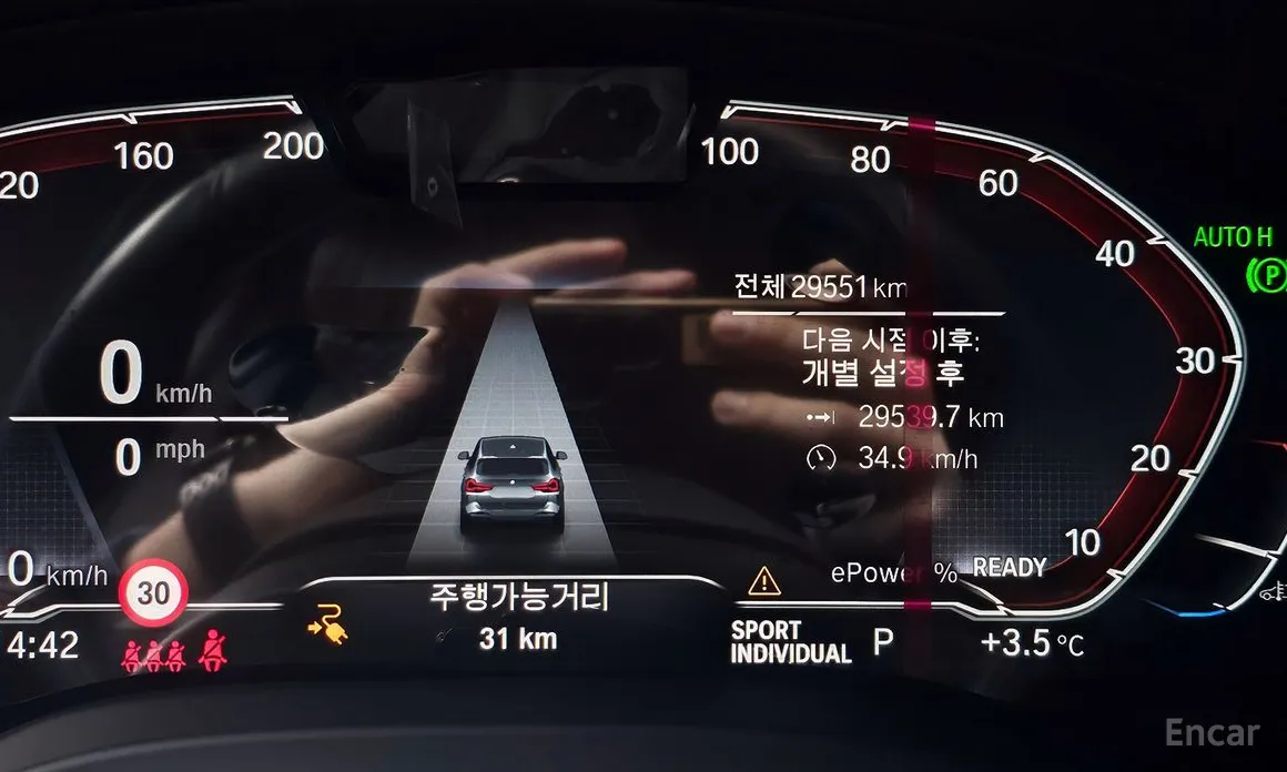 Фото 8 - BMW iX3