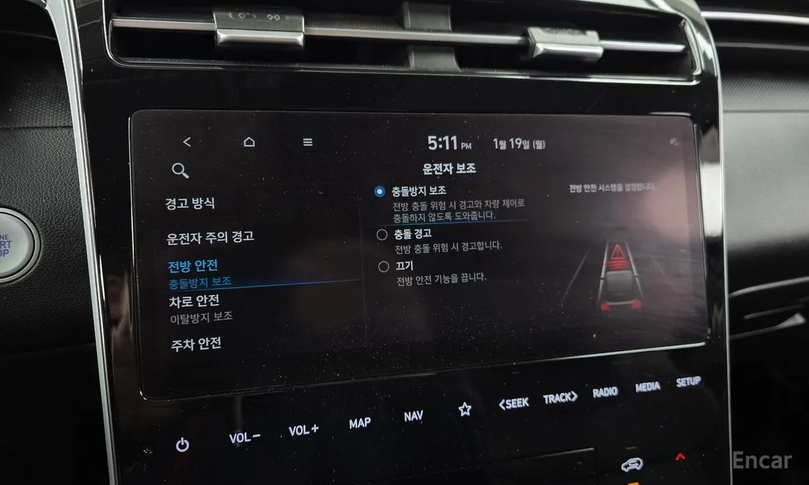 Photo 16 - Hyundai Tucson