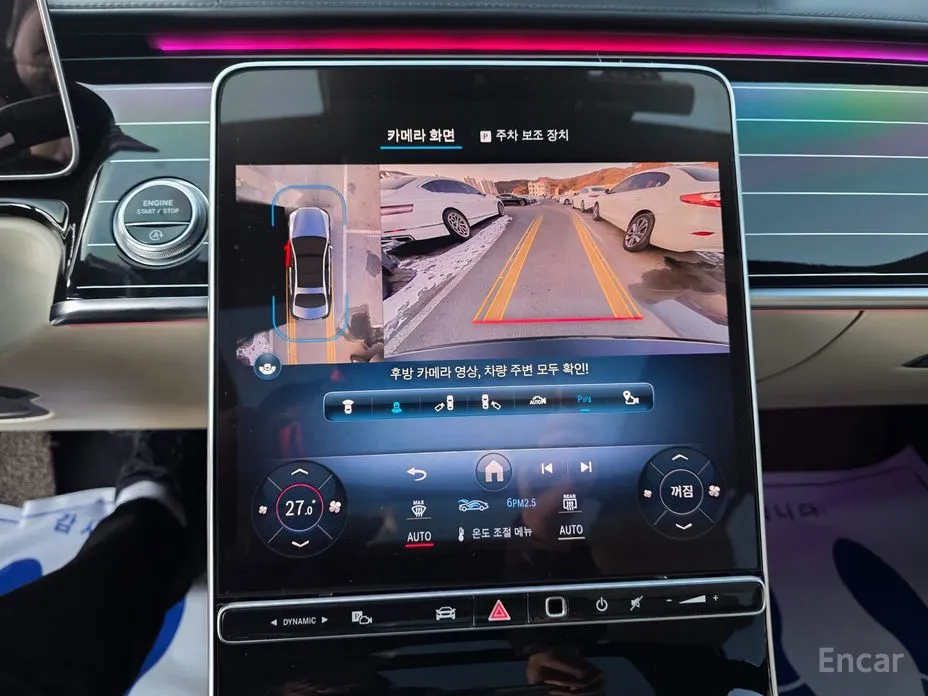 Фото 15 - Mercedes-Benz S-Class