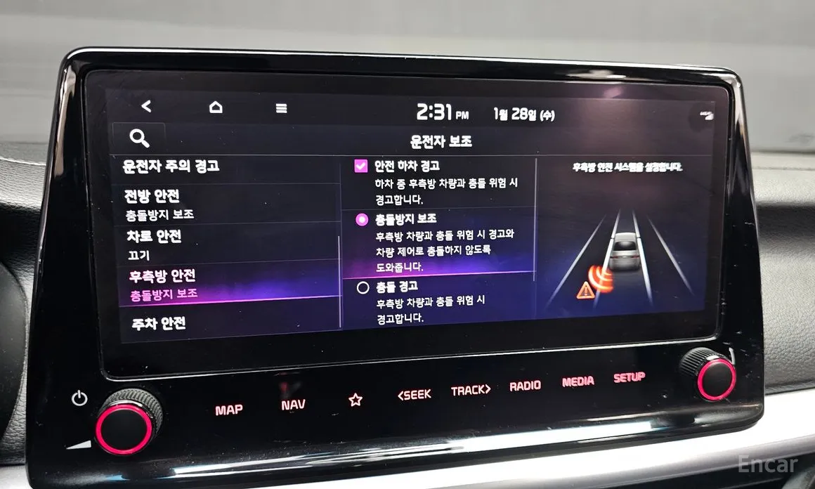 Фото 16 - Kia K3