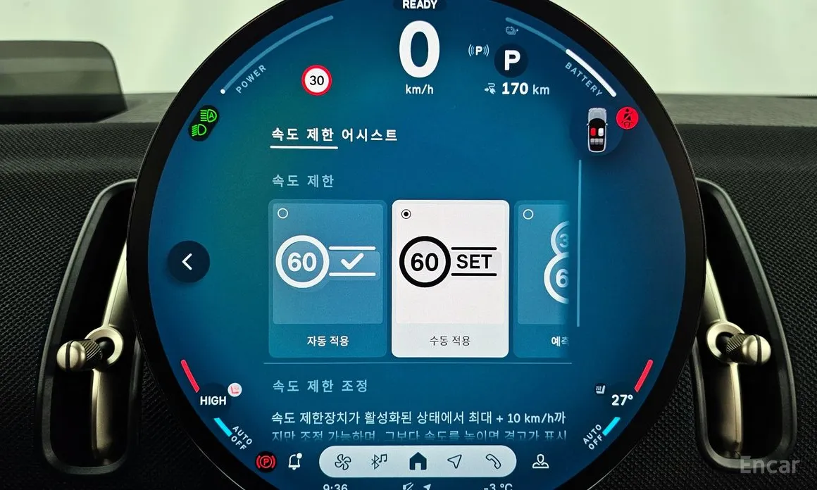 Фото 17 - Mini Countryman