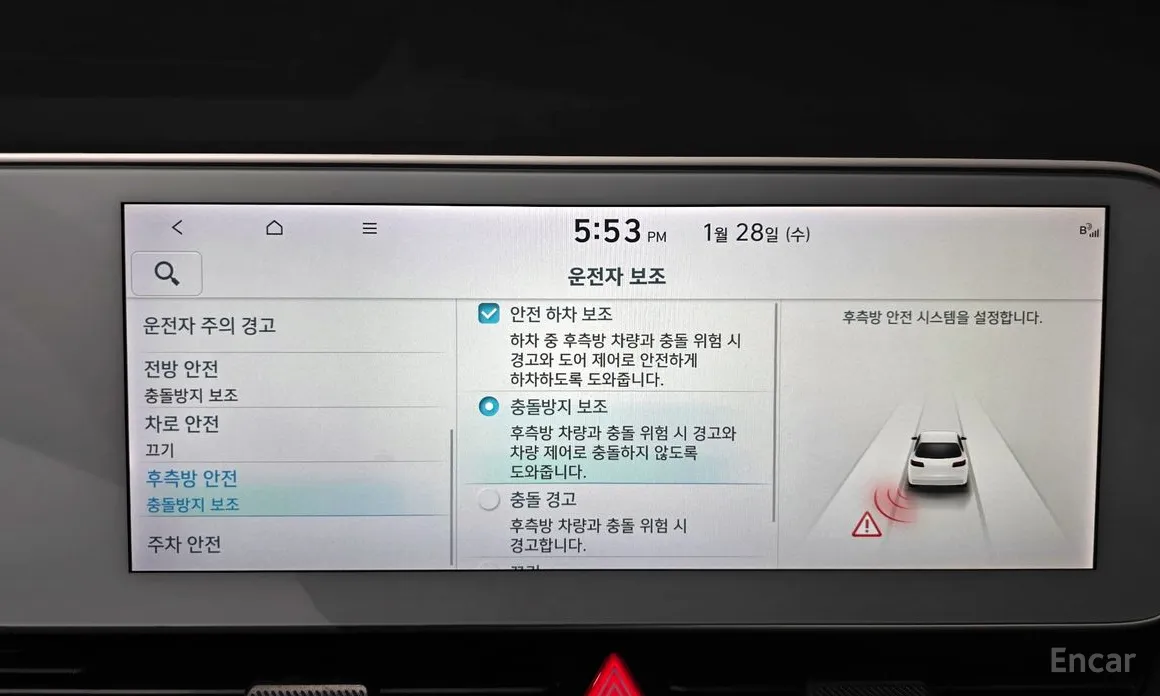 Фото 16 - Hyundai Ioniq 5