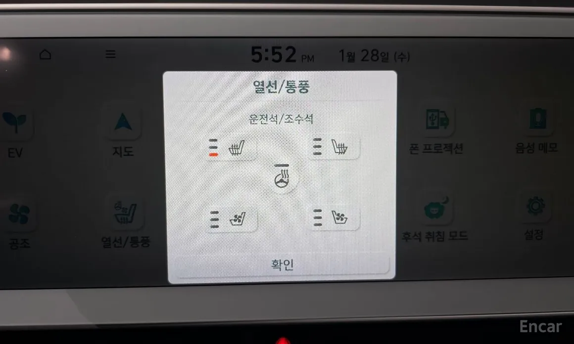 Фото 17 - Hyundai Ioniq 5