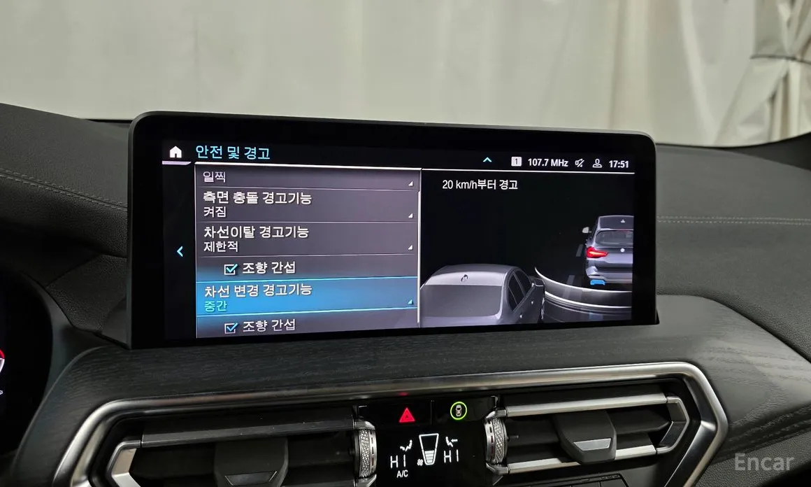 Фото 16 - BMW iX3